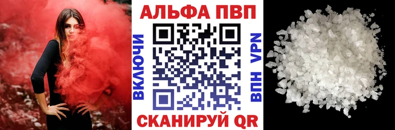 Alfa_PVP кристаллы  Лахденпохья 