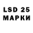 LSD-25 экстази ecstasy Hertilek Almazbekov