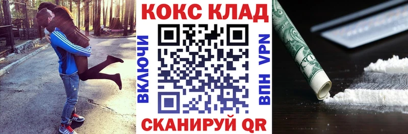 Cocaine 99%  Лахденпохья 