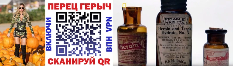ГЕРОИН VHQ  Лахденпохья 
