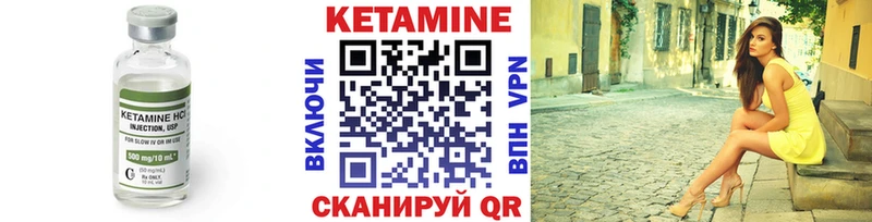 купить закладку  Лахденпохья  КЕТАМИН ketamine 