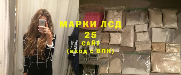 первитин Аркадак