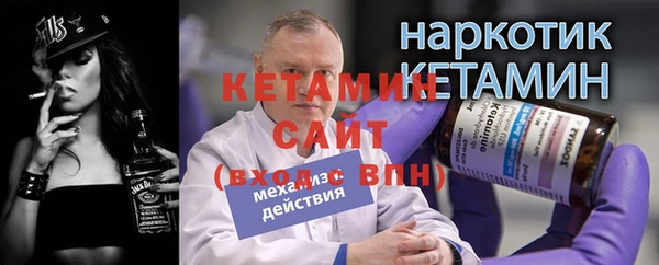 марихуана Армянск