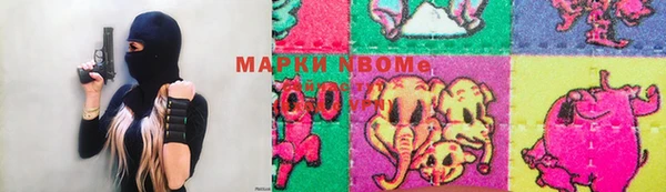 метамфетамин Алзамай