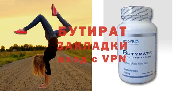первитин Аркадак