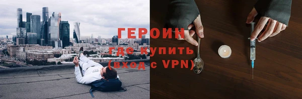 марихуана Армянск