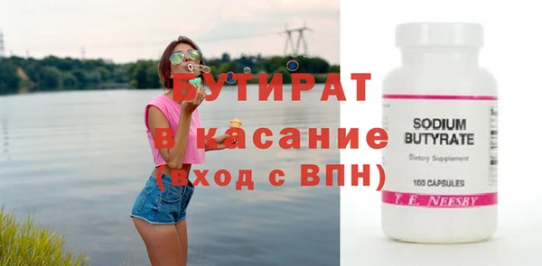 первитин Аркадак