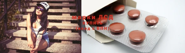 первитин Аркадак