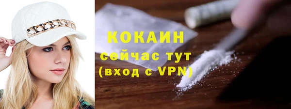 марихуана Армянск