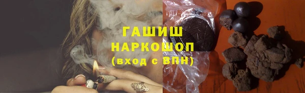 прущая мука Арсеньев