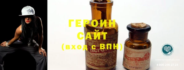 марихуана Армянск