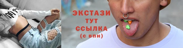 марихуана Армянск