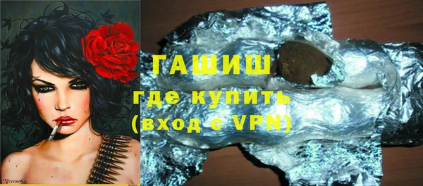 марихуана Армянск