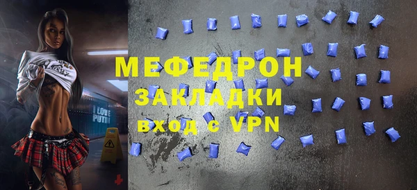 первитин Аркадак
