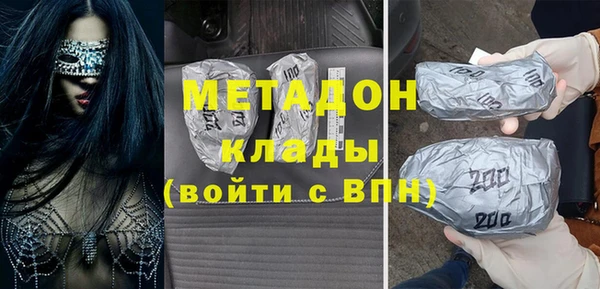 первитин Аркадак