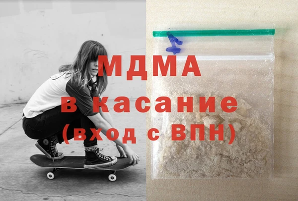 прущая мука Арсеньев