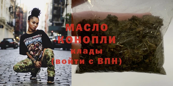 прущая мука Арсеньев