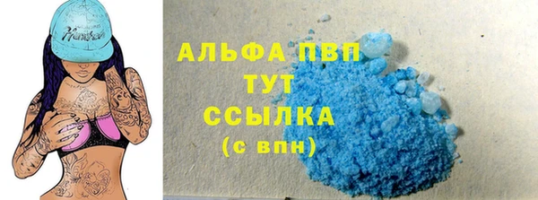 первитин Аркадак