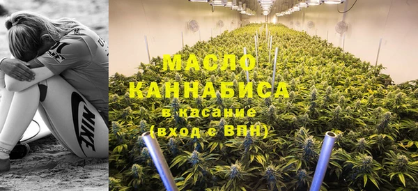 марихуана Армянск