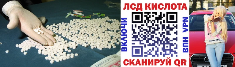 LSD-25 экстази кислота  Лахденпохья 