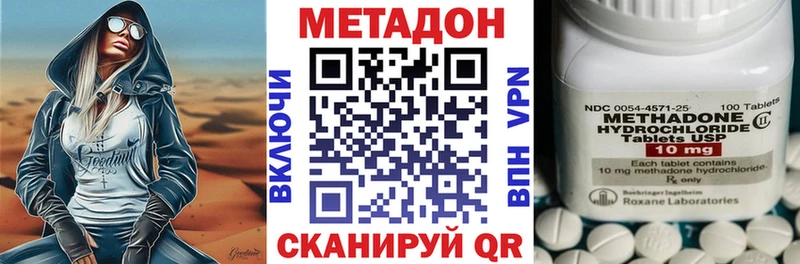наркошоп Лахденпохья ОМГ ОМГ ТОР Метадон белоснежный
