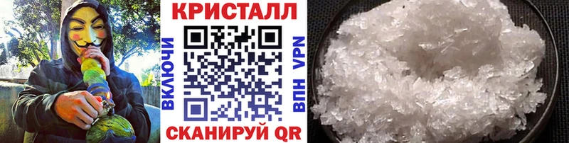 даркнет сайт  Лахденпохья  МЕТАМФЕТАМИН кристалл 