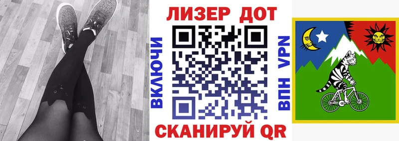 наркота Лахденпохья МЕГА онион Марки 25I-NBOMe 1500мкг