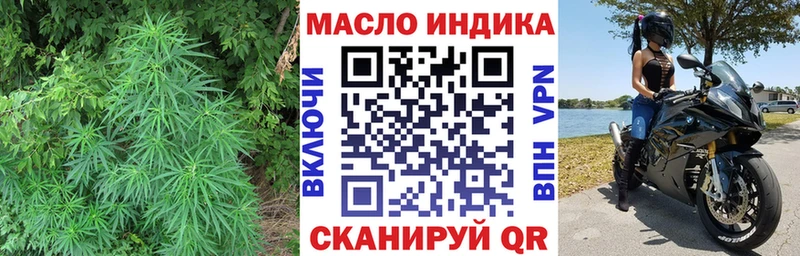 ТГК гашишное масло  купить наркоту  это клад  Лахденпохья 